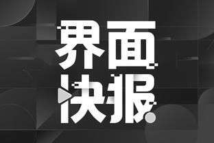 beplay体育官网app下载截图4